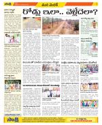 Medak Constituencies