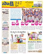 Siddipet District