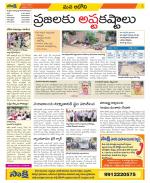 Kurnool Constituencies