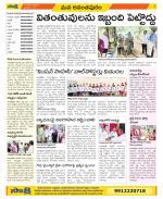 Anantapur Constituencies