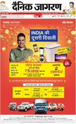 Prayagraj Hindi ePaper, Allahabad Hindi Newspaper - InextLive