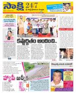 SPSR Nellore District