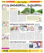 Hanamakonda Constituencies