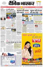 नागपुर-विदर्भ