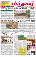 Madurai Supplement