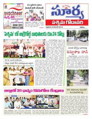 Friday 08 Nov,2019