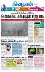 Madurai  Main 