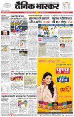 छत्रपति संभाजीनगर 