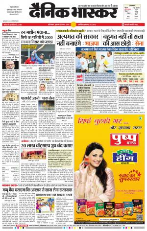 औरंगाबाद