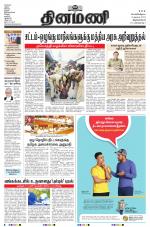 Dinamani -Tirunelveli