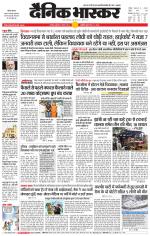 छतरपुर - टीकमगढ़ 