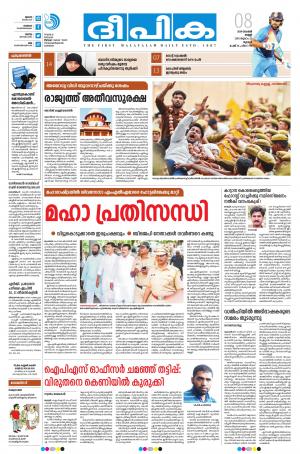 deepika 08 november 2019