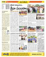 Visakhapatnam Constituencies