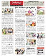 Srikakulam Constituencies