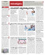 Ananthapur Constituencies