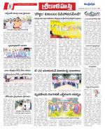 Chittoor constituencies