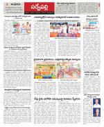 Nellore constituencies