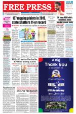 Free Press - Ujjain Epaper Edition