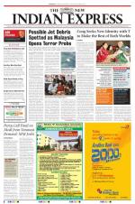 The New Indian Express-Tirupati