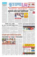 Buldhana Live