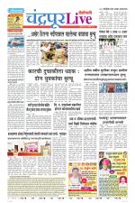 Chandrapur Live