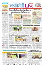 Gadchiroli Live