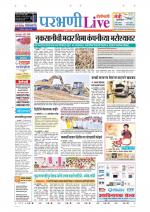 Parbhani Live