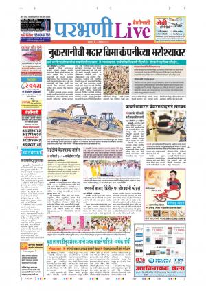 08 Nov Parbhani Live