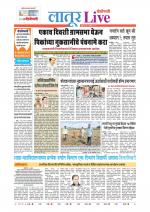 Latur Live