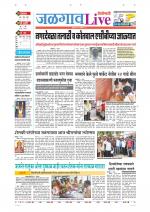 Jalgaon Live
