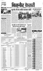 Bijnor - Punjab Kesari