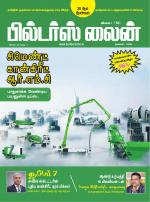 Builders line Tamil - November 2019