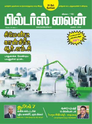 Builders line Tamil - November 2019