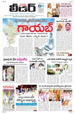 Leader Telugu Daily