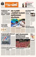 NewAge Business Daily