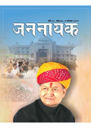 जननायक -2