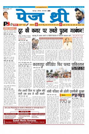 Page Three 9 November 2019