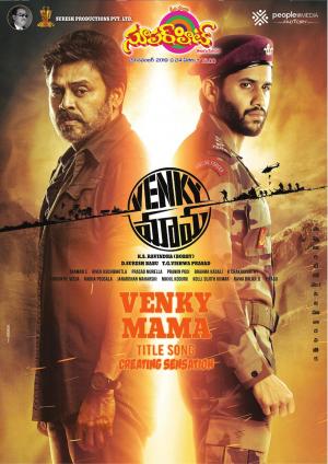 Superhit 29th Nov 2019