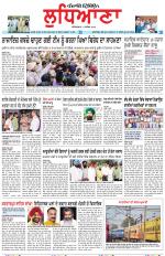 Punjabi Tribune (Ludhiana)