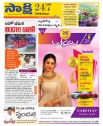 Visakhapatnam District - Old