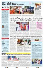 BELAGAVI RURAL