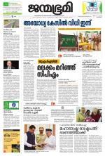 Kozhikode