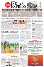 The New Indian Express-Vellore