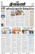 Dinamani - New Delhi