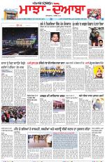 Punjabi Tribune (Majha/Doaba)
