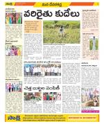 Mahabubnagar Constituencies