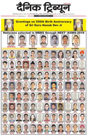 DT_09_November_2019_Gur