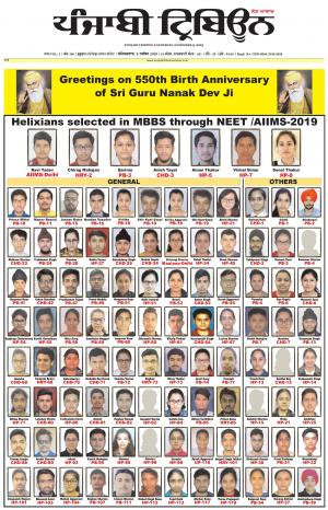 PT_09_November_2019_Delhi