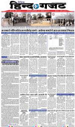 SATURDAY 09 NOV 2019