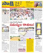 Nalgonda District